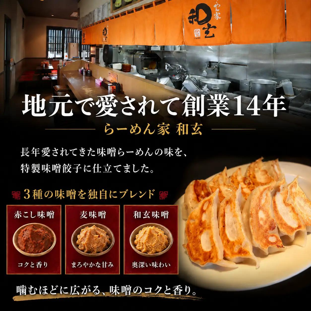 餃子 70個 冷凍 訳アリ 国産 肉 ぎょうざ 冷凍餃子 味噌餃子 肉餃子 味噌 野菜 キャベツ ニラ にんにく しょうが 玉ねぎ こだわりらーめん ビール おかず 惣菜 焼くだけ もっちり 大容量 