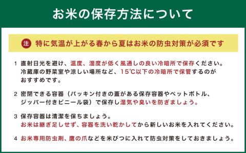 【6ヶ月定期】竹田産名水育ち ひのひかり 5kg×6ヶ月 計30kg 3年連続特A受賞