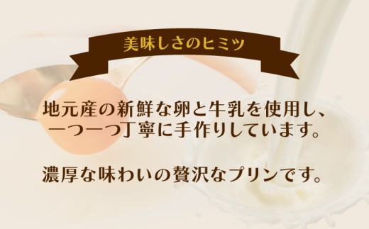 プリン 2種 6個セット 黄金プリン 抹茶プリン プリン ぷりん 手作り セット 抹茶 抹茶プリン 菓子 お菓子 おかし 洋菓子 生菓子 おやつ デザート スイーツ 卵 たまご 牛乳 生クリーム バニ