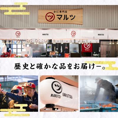 ふるさと納税 境港市 <訳あり>蟹屋の釜茹で紅ずわい蟹2kg箱詰めセット【10月1日から順次発送】 |  | 03