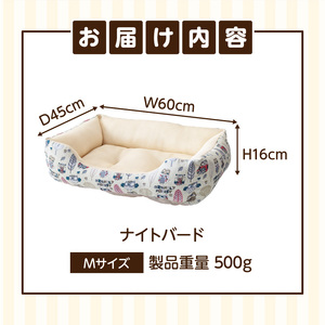 SMILE スクエアベッド ナイトバード柄 Mサイズ