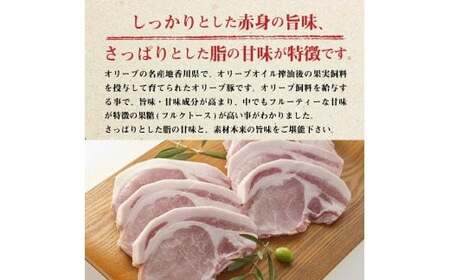 「生活応援」期間限定今だけ！オリーブ豚　ロースステーキ用2㎏_M04-0123