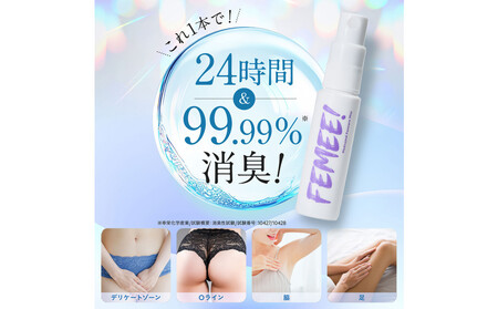 FEMEE! フェミー 薬用フェムケアミスト 10ml 消臭 におい vio 黒ずみ対策 スプレー タイプ 体臭 ケア フレグランス イングリッシュペアー フリージアの香り