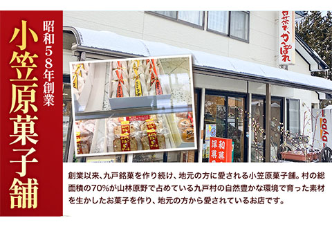 甘茶でかっぽれ 10個入 小笠原菓子舗《30日以内に出荷予定(土日祝除く)》岩手県 九戸村 かっぽれ 甘茶 和菓子 菓子 スイーツ---26_kunohe_ogsw_3_10p---