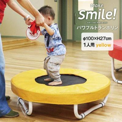 ふるさと納税 糸島市 パワフル・トランポリン T-100【未来航路】[AAB001]