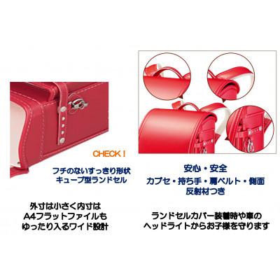 ふるさと納税 坂戸市 創業1955年 林カバン店オリジナルキューブランドセル ライラック×アイボリーコンビ (女の子) |  | 02