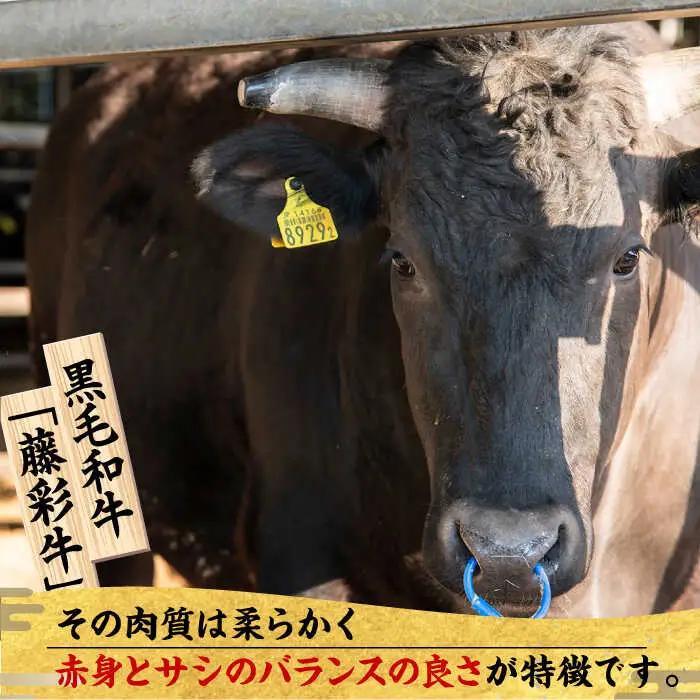 藤彩牛 くまもと黒毛和牛 モモ 焼肉用 1639 [ZDT002] 冷凍 国産 牛肉 焼き肉用 熊本 もも