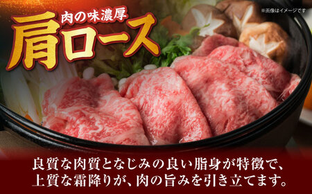 【全12回定期便】佐賀牛 肩ロース（しゃぶしゃぶ・すき焼き用）500g[HDH016]