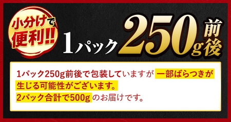 くまもと黒毛和牛 サーロインステーキ 500g ( 250g x 2枚 ) 牛肉 冷凍 《1月中旬-4月末頃より出荷予定》 くまもと黒毛和牛 黒毛和牛 冷凍庫 個別 取分け 小分け 個包装 ステーキ肉
