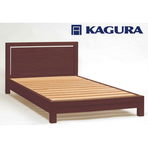 【ふるさと納税】家具蔵 KAGURA ベッドフレームダンハイヘッド セミダブル ウォールナット材 家具 寝具 寝室 木材 無垢材 職人 手作業 天然木 高級木材 無添加 安全 ジャパニーズモダン 高級家具 熟練 無着色 おしゃれ 天然木無垢材 温もり 【（株）アイダ】 【ho1209】