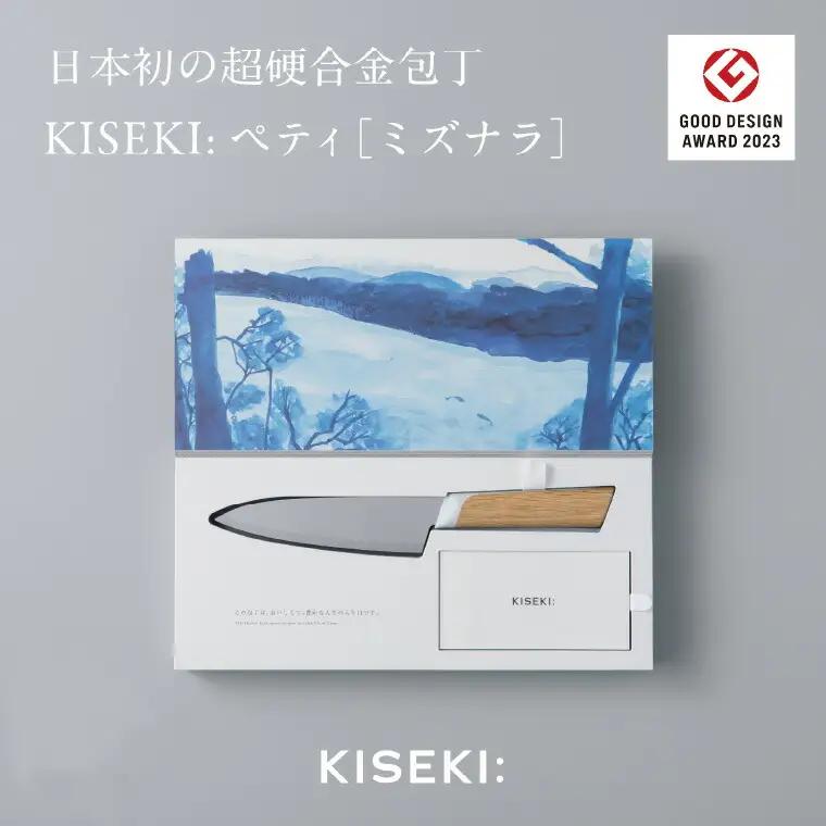 日本初の超硬合金 KISEKI: ペティナイフ［ミズナラ］