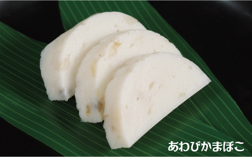 珍味蒲鉾（5本セット）