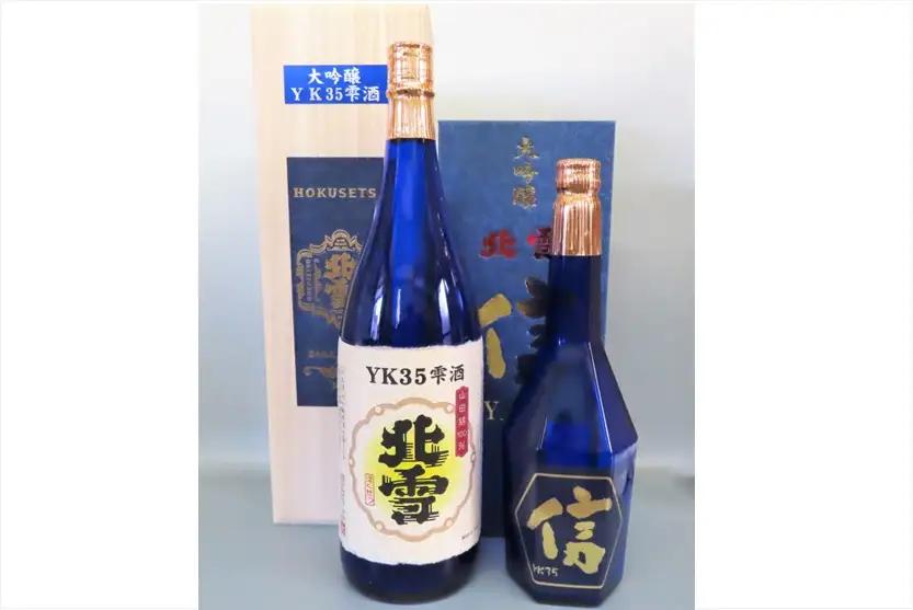 日本酒 北雪 大吟醸YK35雫酒 「信」遠心分離 | 新潟県 佐渡市