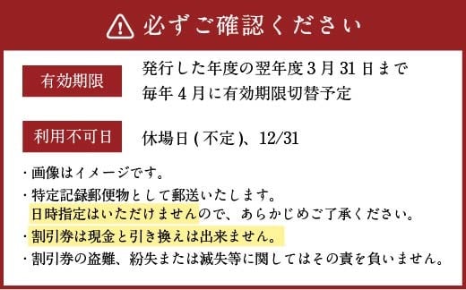 ゲーリー・プレーヤー設計 西日本 カントリークラブ ゴルフ 割引券 (5,000円分×3枚 セット) 福岡県 直方市