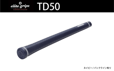 TD50 バックライン有ネイビー ゴルフグリップ 5本セット - プレーヤーの可能性を最大限に引出すモデル