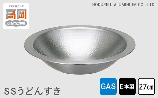 【ガス火用】SSうどんすき27cm FAD-0608