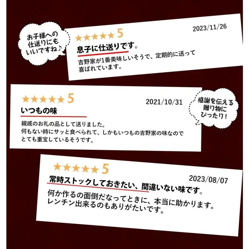 【定期便 5か月】吉野家 牛丼&牛焼肉丼&牛すき焼き 5袋セット（冷凍） 牛丼 レトルト 非常食 防災食 お楽しみ 新潟