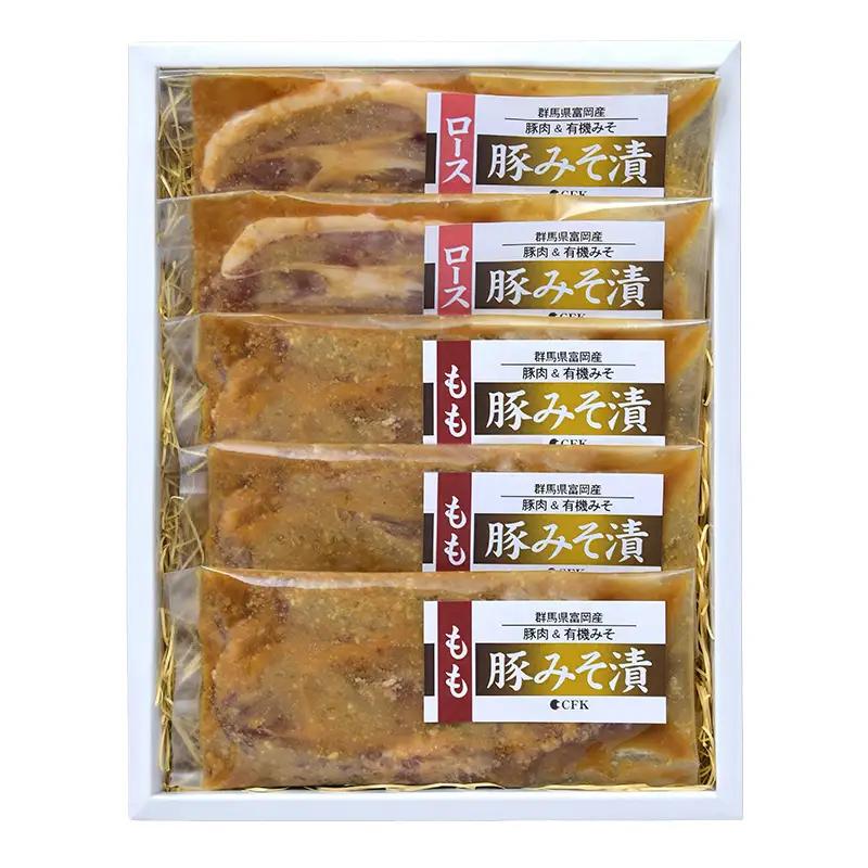 富岡産豚ロース＆ももみそ漬 豚肉 ポーク 肉 F21E-533