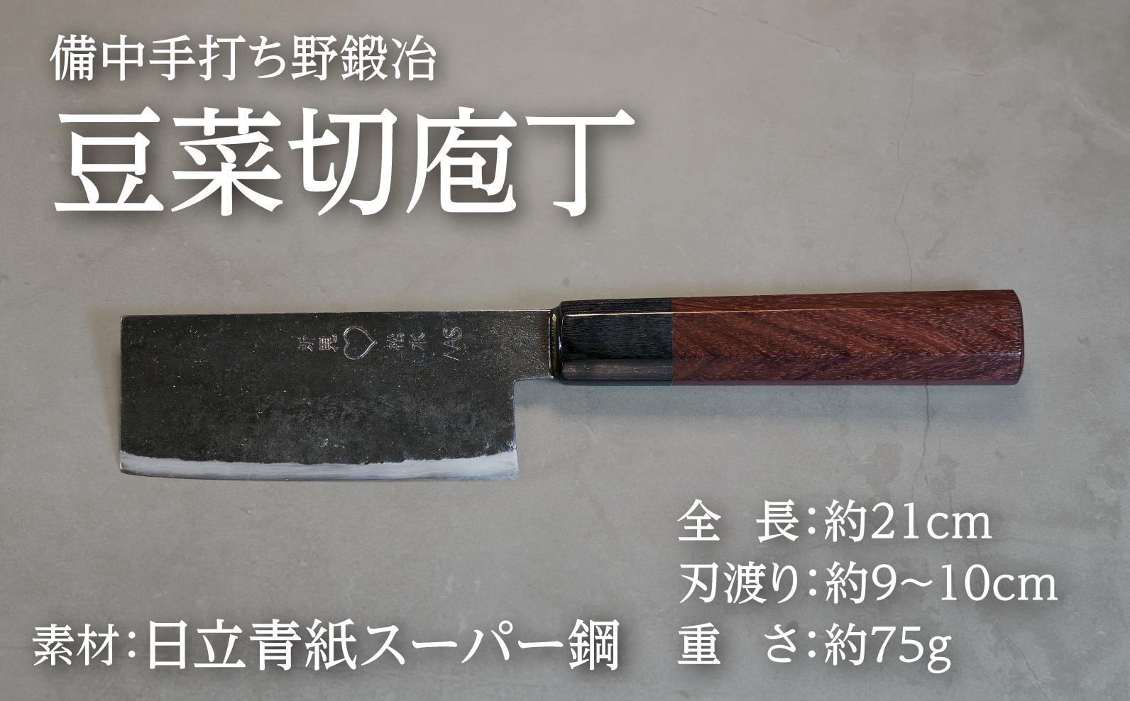 
                  武田刃物工場 豆菜切 1本
                
