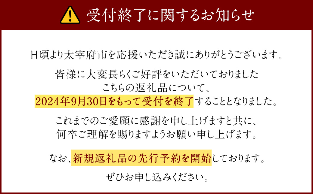 【9月30日で受付終了】【一蘭】ラーメン 博多 細麺 小分けセット 合計15食 とんこつ 福岡