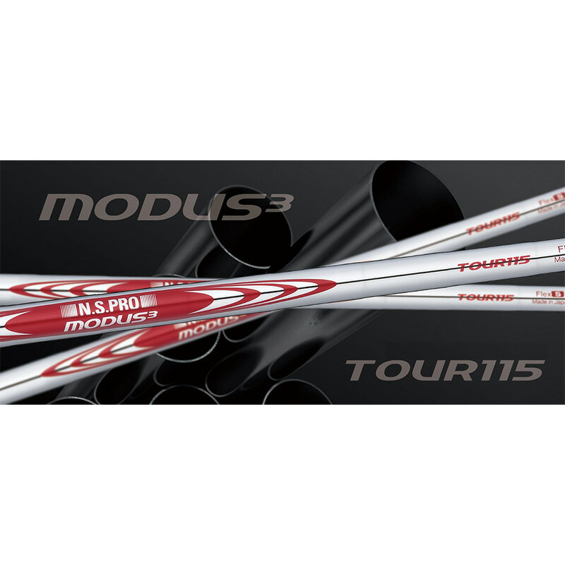 【ふるさと納税】【日本シャフト】アイアン用シャフト「MODUS3 TOUR115」6本セット(#5～#W) 　お届け：ご入金確認後、1ヶ月～2ヶ月程度で発送予定となります。