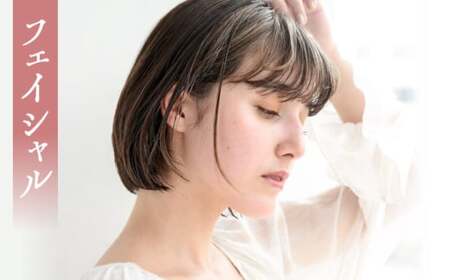 フェイシャル＆ヘアトリートメント＆マッサージのトータルビューティコース ／ チケット 体験 エステ【tricca Balcony Hayama】[ASBN003]