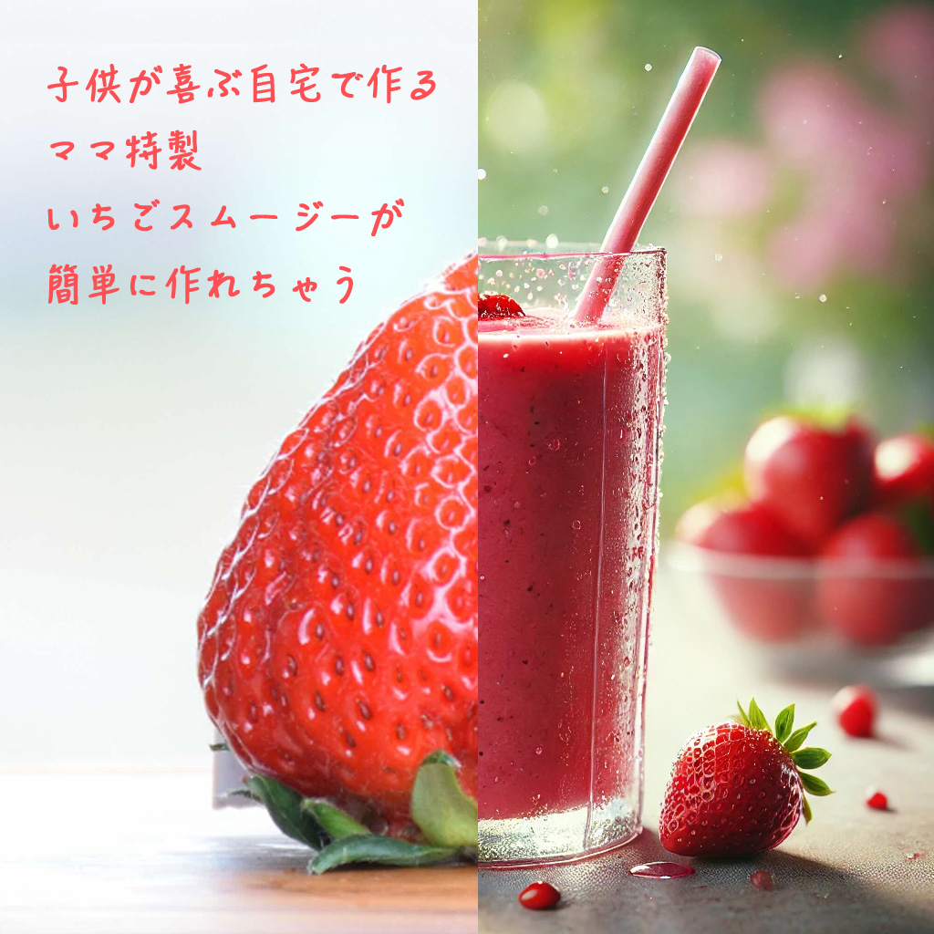 いちご 冷凍いちご 越後姫 1kg 冷凍 イチゴ 苺 果物 フルーツ