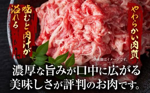 【先行予約】訳あり 博多和牛切り落とし 1.5kg 黒毛和牛 お取り寄せグルメ お取り寄せ 福岡 お土産 九州 福岡土産 取り寄せ グルメ MEAT PLUS CP018er