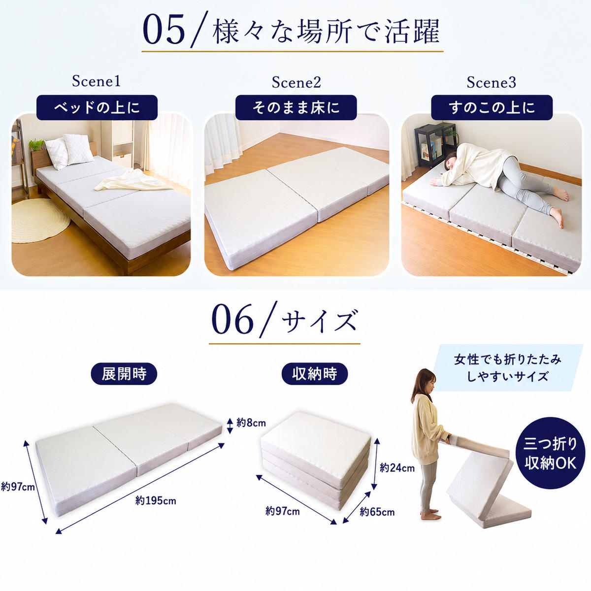 マットレス 寝具 三つ折り シングル 体圧分散マットレス 高