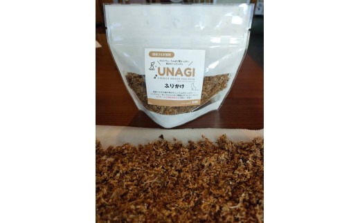 ペットフード 国産うなぎのふりかけ1パック60g  ウナギ  犬 猫 おやつ 保存料 着色料 香料 不使用 高たんぱく質