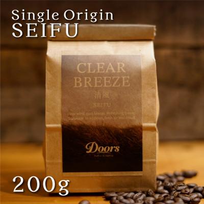ふるさと納税 京都府 【スペシャルティコーヒー】清風 -SEIFU- | シングルオリジン 200g | コーヒー豆