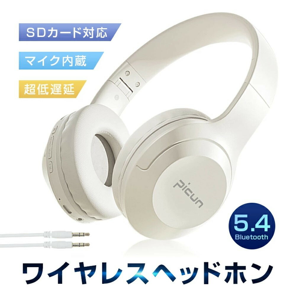 【ふるさと納税】ワイヤレスイヤホン ヘッドホン Bluetooth5.3 超低遅延 ヘッドセット SDカード対応 MP3プレーヤー マイク内蔵 eスポーツ ゲーミングイヤホン 3.5mmオーディオケーブル付 有線無線両用 PNC ノイズキャンセリング テレワーク オンライン 90日保証付き