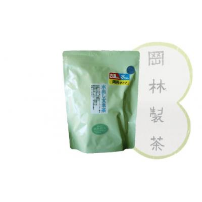 ふるさと納税 佐川町 日本茶インストラクターおすすめ!水出し茶2種(計5袋) |  | 02