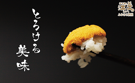 ＼水揚げ次第順次出荷／北海道 江差前浜産 生うに 200g（100g×2パック）【無添加・みょうばん不使用】令和8年　江差産天然キタムラサキウニ　日本海熊石産海洋深層水　塩水ウニ　素材を生かした自然の