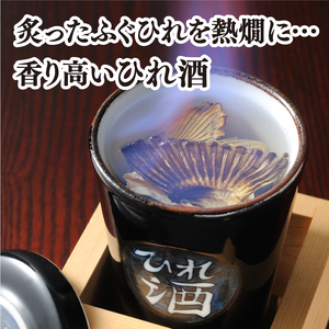 【配送日時指定可】とらふぐ刺し セット 2 ~ 3人前 冷蔵 ふぐ ふぐ ふぐ
