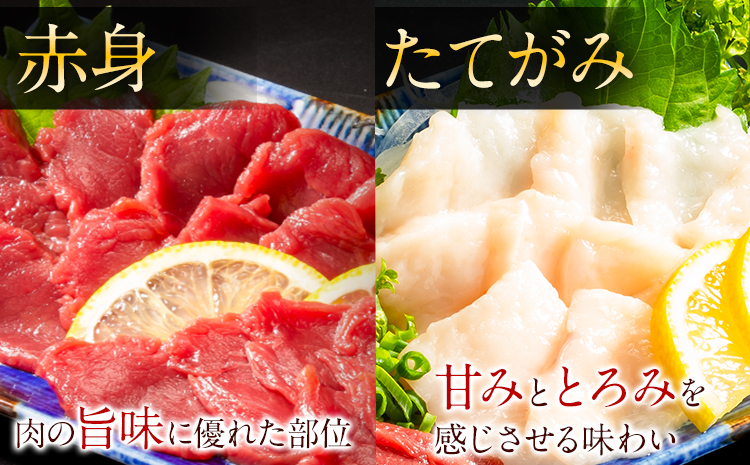 馬刺し 国産 上ロース馬刺しセット 合計400g 50g小分け《3-7日以内に出荷予定(土日祝除く)》 たてがみ コーネ ブロック 国産 熊本肥育 冷凍 生食用 肉 馬ロース 絶品 牛肉よりヘルシー 