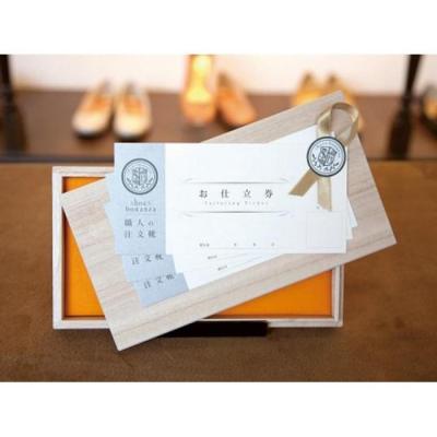 ふるさと納税 名古屋市 飛騨牛革で作るハンドメイドの選べるデザイン　内羽根・外羽根紳士靴　