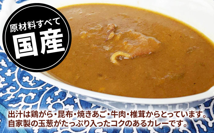 家族で一緒に楽しめるお米とカレーのセット
