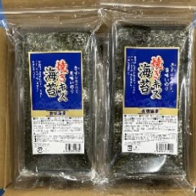 ふるさと納税 桂川町 【全形換算約42枚相当】福岡有明のり 訳あり! 焼き海苔 20g×6袋(桂川町)