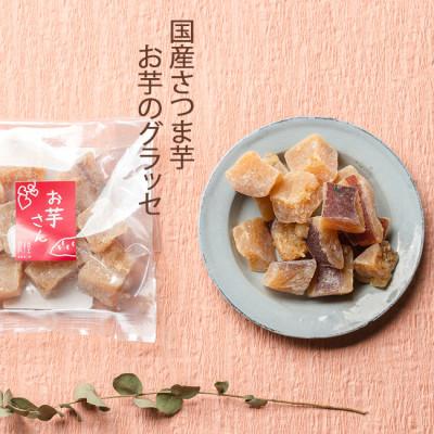 ふるさと納税 恵那市 栗納豆・芋納豆セット |  | 01