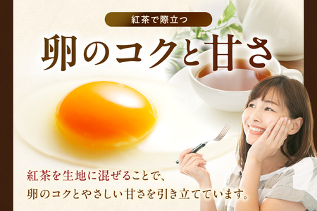 常滑産の卵を使用したふわふわシフォンケーキ 1ホール ケーキ スイーツ デザート 誕生日 お菓子 おやつ 紅茶 ティータイム 常滑産 卵 手作り プレゼント ギフト ふわふわ 母の日 お取り寄せ シャ