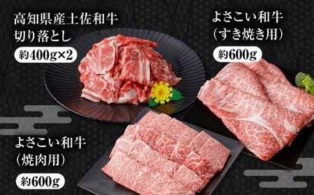 簡単調理!お肉の詰め合わせセット(計　約4.7kg)