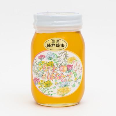 ふるさと納税 津山市 岡山県産 百花蜂蜜・山蜂蜜 各600gのセット