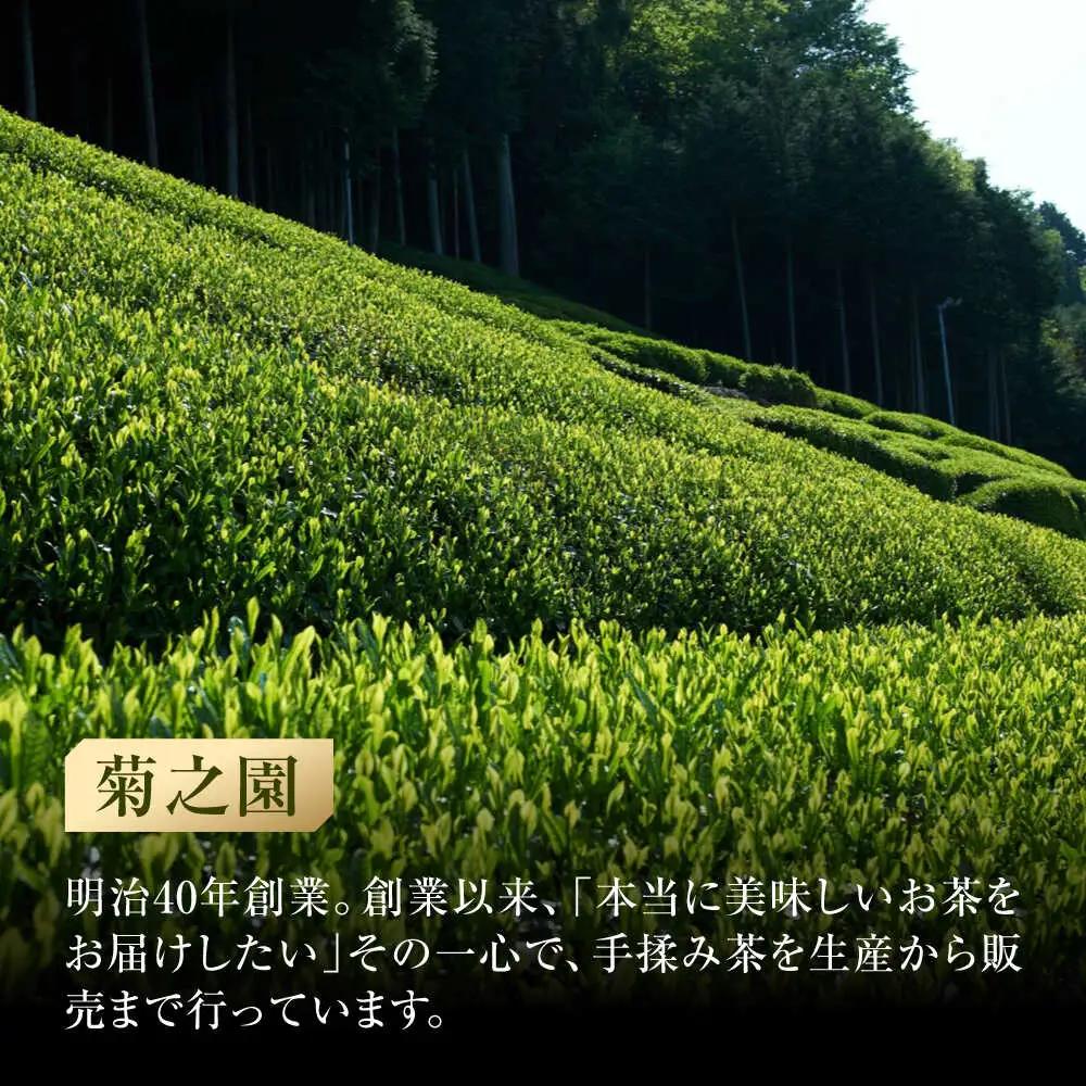 【6回定期便】本格 高級茶セット 100g×3袋 化粧箱入り / 菊之園[AWAG010]お茶ギフト
