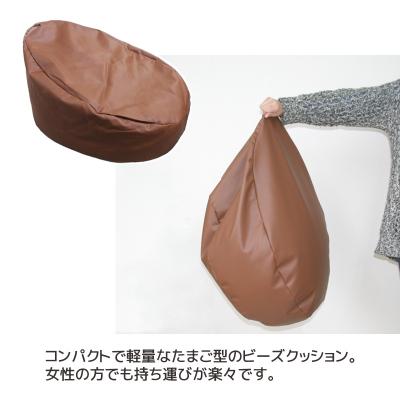ふるさと納税 蒲郡市 ビーズクッション タマゴロン フェイクレザー ビーズソファ _ブラウン【G0321】 |  | 01