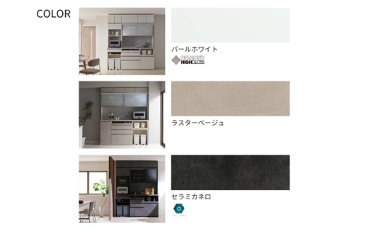 【セラミカネロ】キッチンボード JN-1602R下台 [No.1177] ／ 家具 インテリア 岐阜県