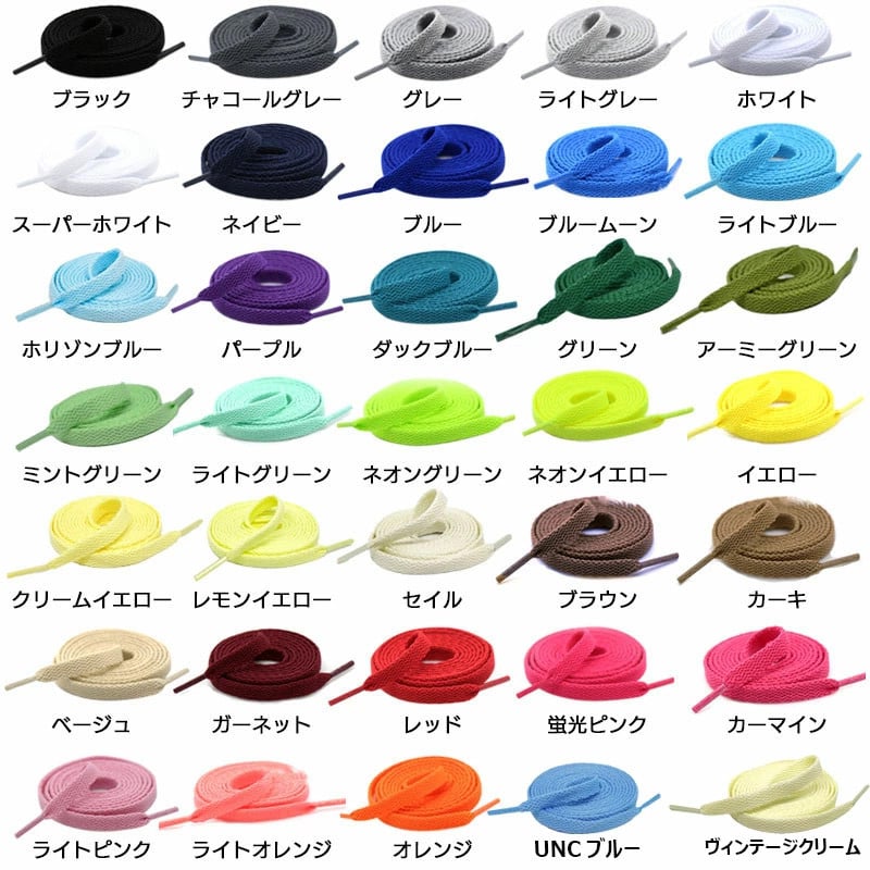 NODC M SHOELACES ３セット