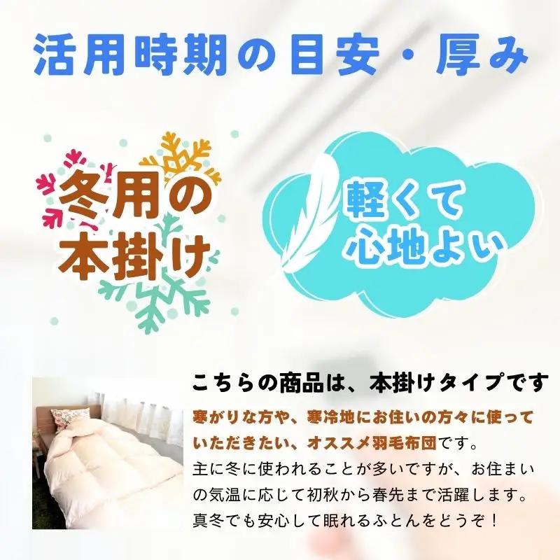 【工場直販】高級ノンキルト羽毛布団＜クリーンワッフル＞ホワイトダウン95% プレミアムゴールド＜シングル/ミクロス側地/防ダニ/アレルゲン対策＞ HNNCG005