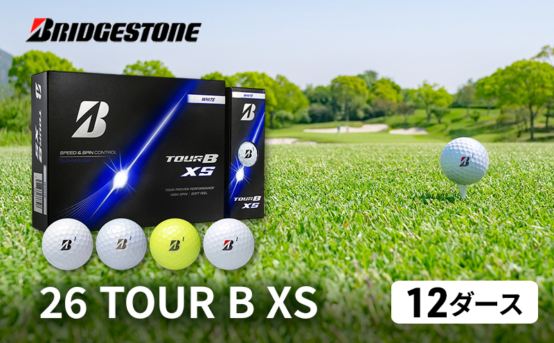 ゴルフ 26TOUR B XS 12ダースセット ゴルフボール ブリヂストン【ホワイト（WH）パールホワイト（PW）各6ダース】
