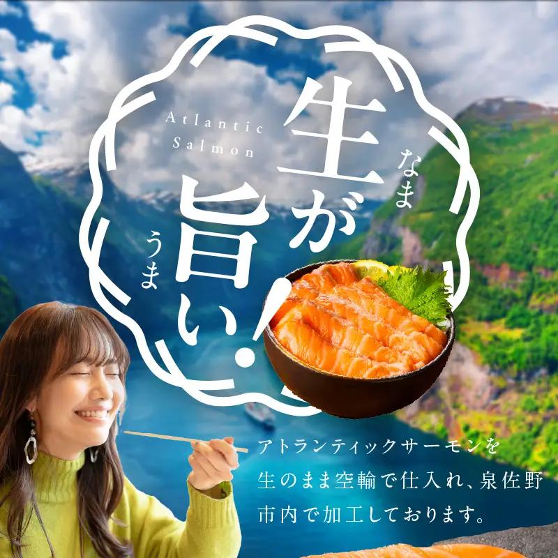 アトランティックサーモン 1kg ポーション サーモン